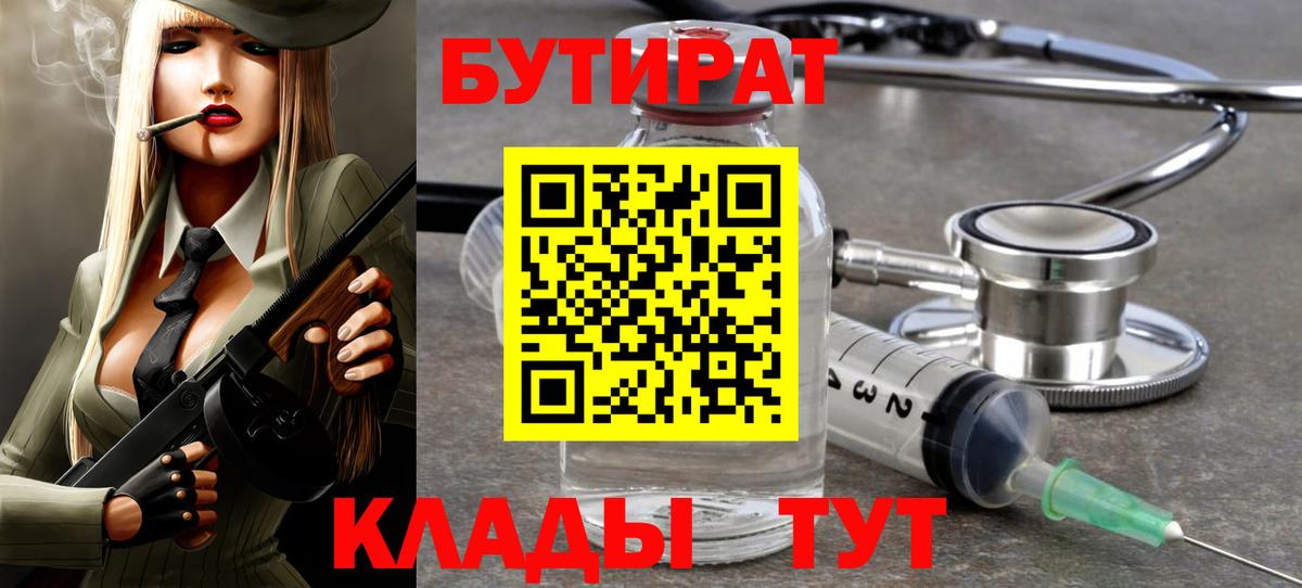 ГАШ  Каннабис  ГАШИШ  COCAIN  Тихвин  Альфа ПВП СК кристаллы  Мефедрон кристаллы  Вход с VPN 
