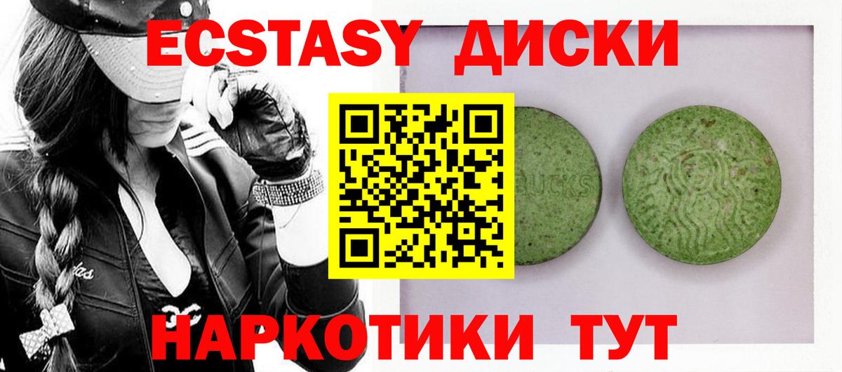 mega ссылки  Вход с VPN  Тихвин  ЭКСТАЗИ 99%  ЭКСТАЗИ TESLA 