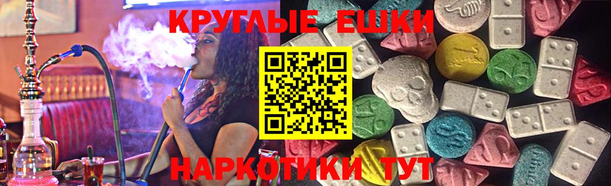 Экстази DUBAI Тихвин