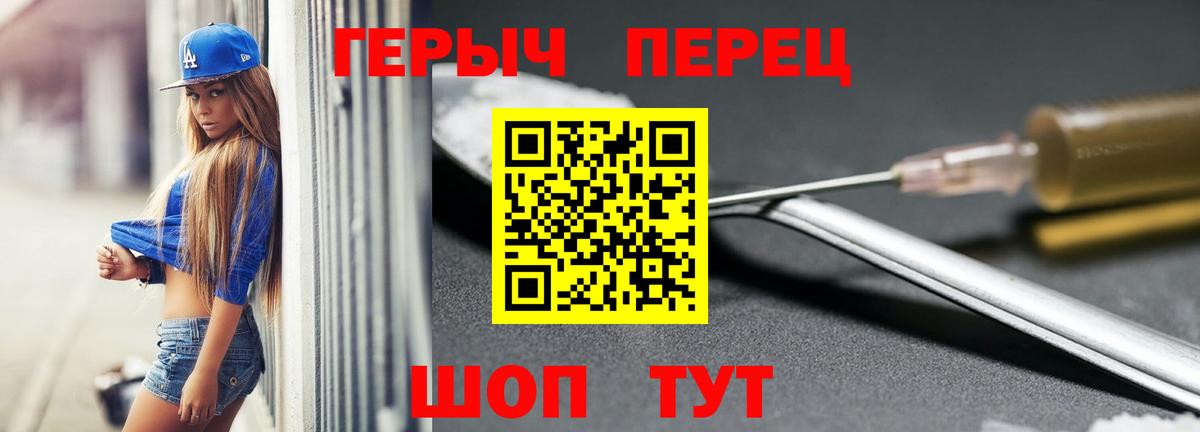 Галлюциногенные грибы Тихвин