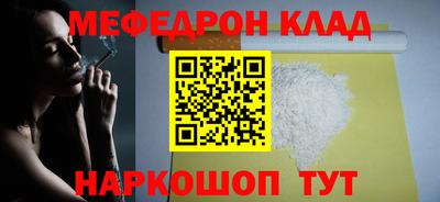 мефедрон Лесосибирск