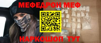 МДПВ Ливны