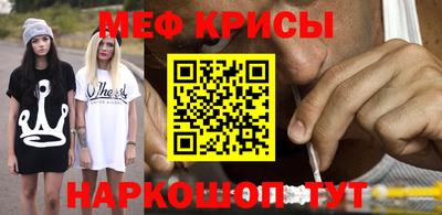 мефедрон Лесосибирск