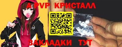 МДПВ Ливны