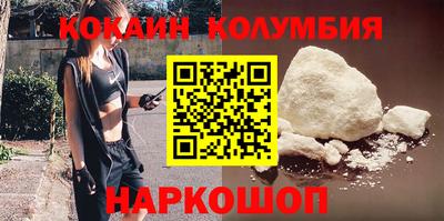МДПВ Ливны