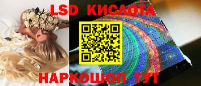 ГАЛЛЮЦИНОГЕННЫЕ ГРИБЫ Малгобек