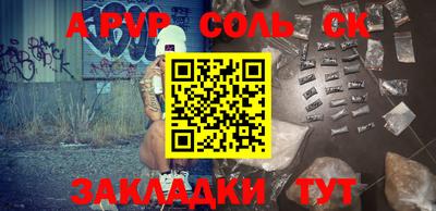 стафф Мариинск