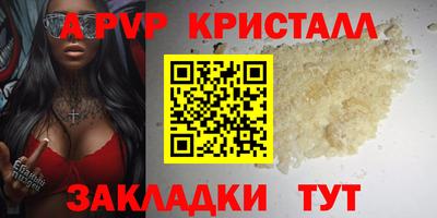 МДПВ Ливны