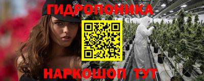 гашиш Ликино-Дулёво