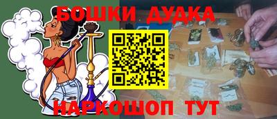 ГАЛЛЮЦИНОГЕННЫЕ ГРИБЫ Малгобек