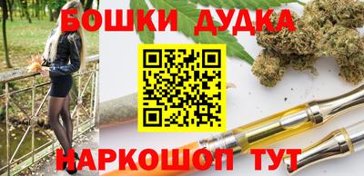 стафф Мариинск