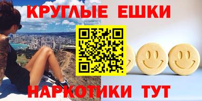 ГАЛЛЮЦИНОГЕННЫЕ ГРИБЫ Малоярославец
