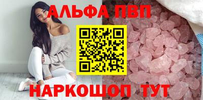 стафф Мариинск