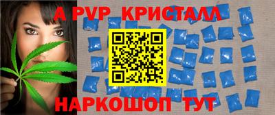мефедрон Лесосибирск