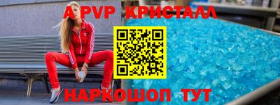 стафф Мариинск