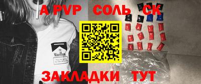 мефедрон Лесосибирск