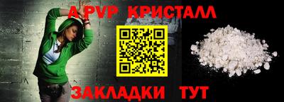 мефедрон Лесосибирск
