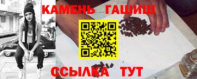 гашиш Ликино-Дулёво