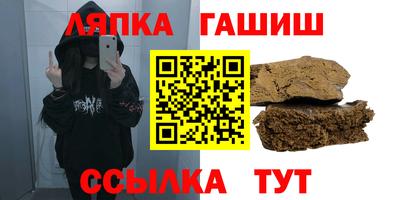 гашиш Ликино-Дулёво