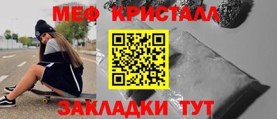 стафф Мариинск