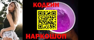 мефедрон Лесосибирск