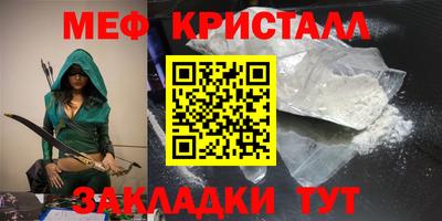 стафф Мариинск