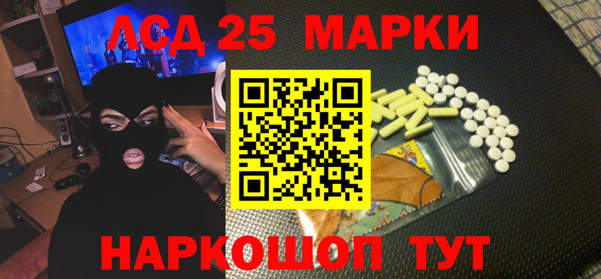 Лсд 25 экстази кислота Тихвин