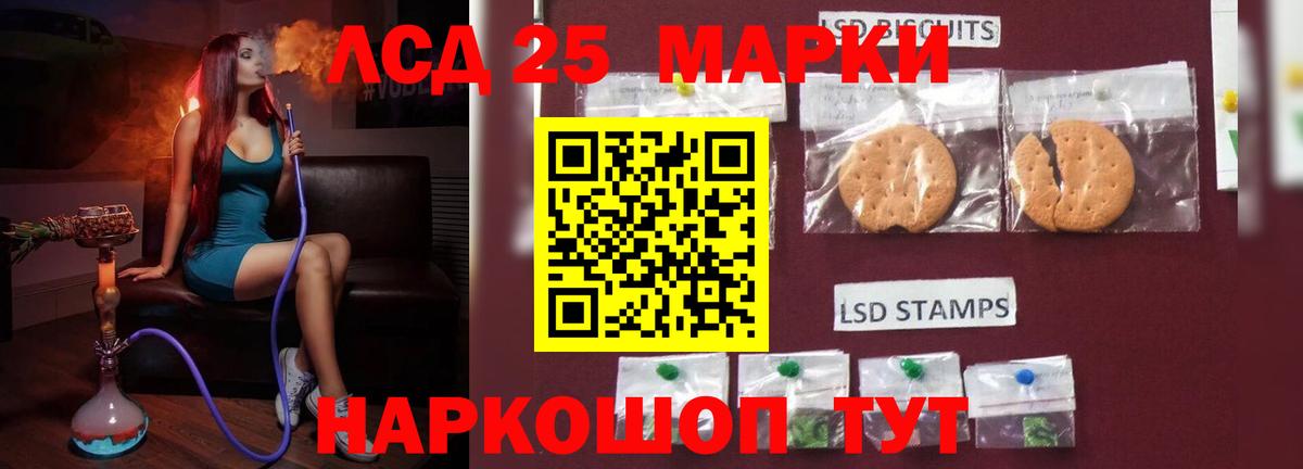 LSD-25 экстази кислота  Лсд 25 экстази  Тихвин  Вход с VPN 