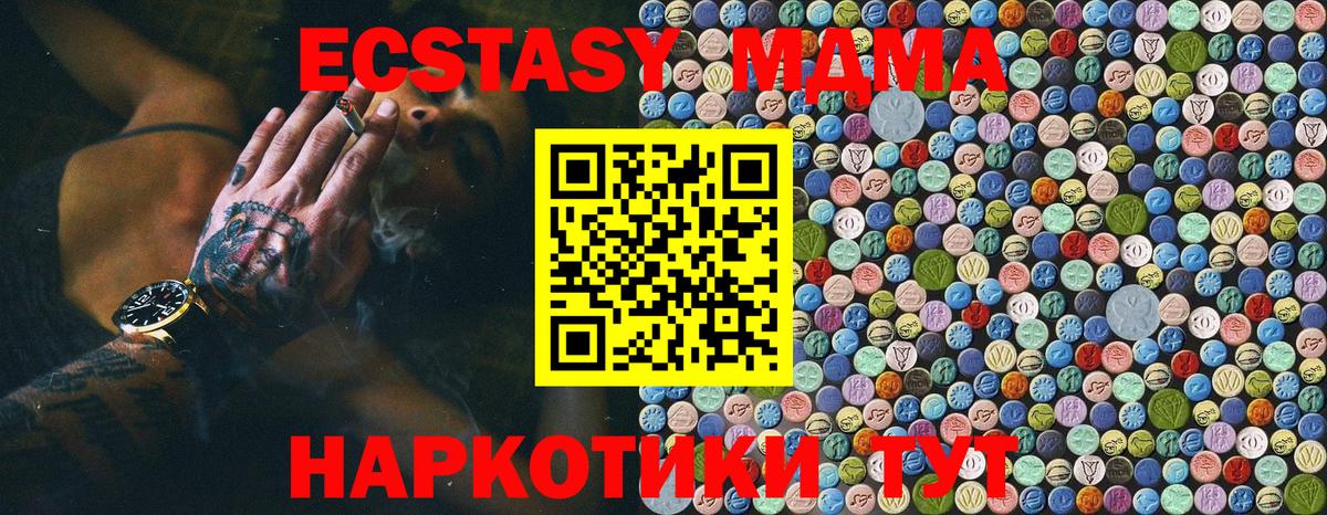 Тихвин  MDMA crystal  MDMA  Вход с VPN 
