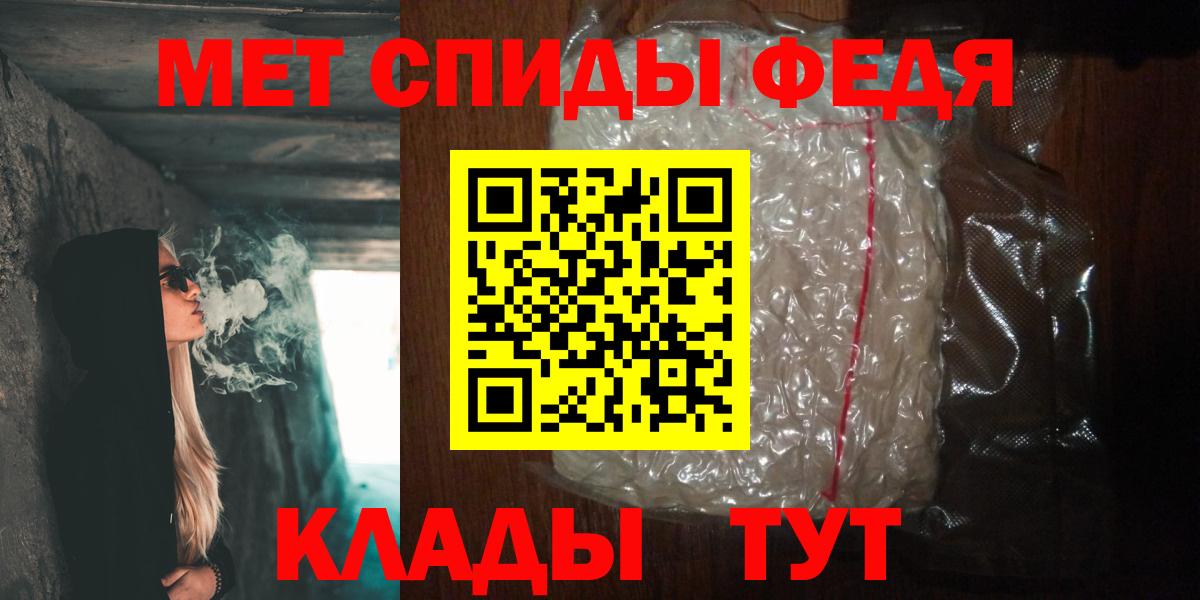 Метамфетамин витя Тихвин