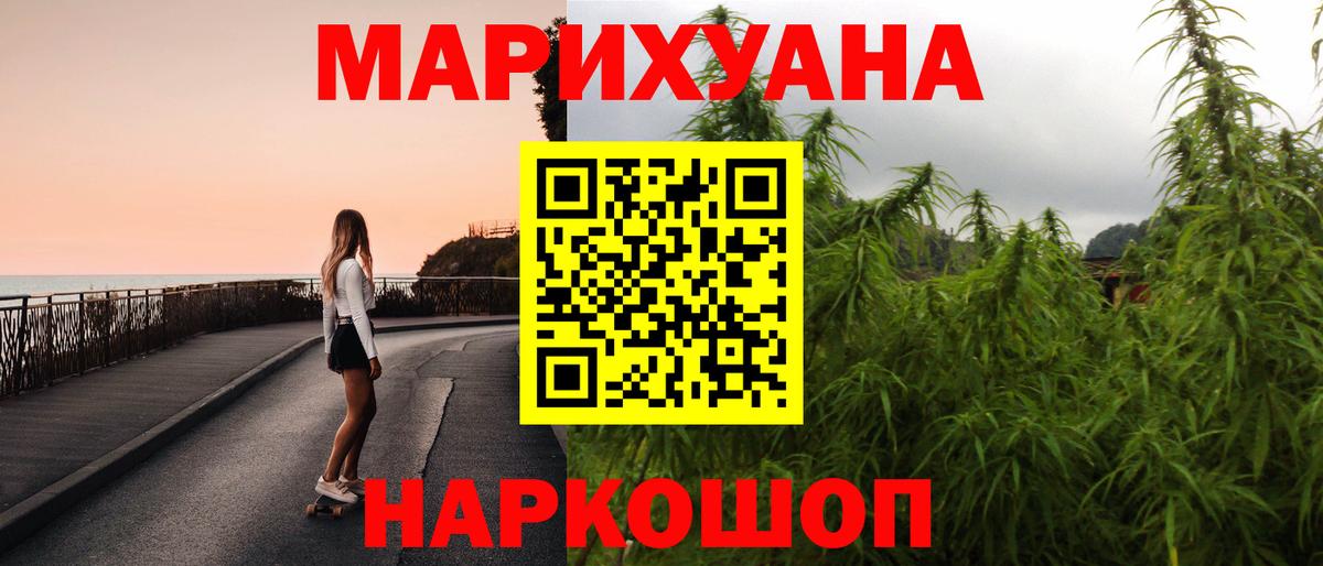 Бошки марихуана индика Тихвин